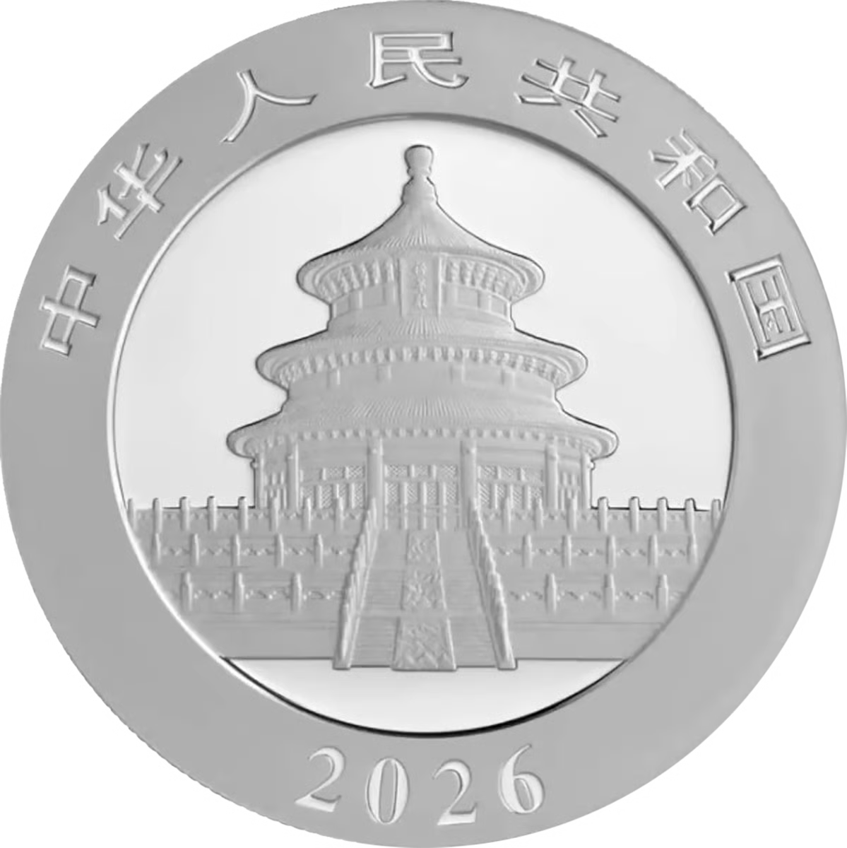 30g Silber China Panda 2026