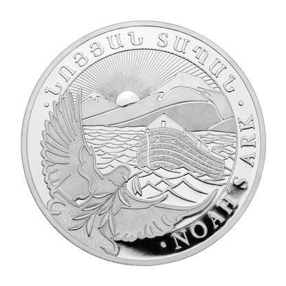 Arche Noah 2026 - Armenien 1/4 oz Silbermünze